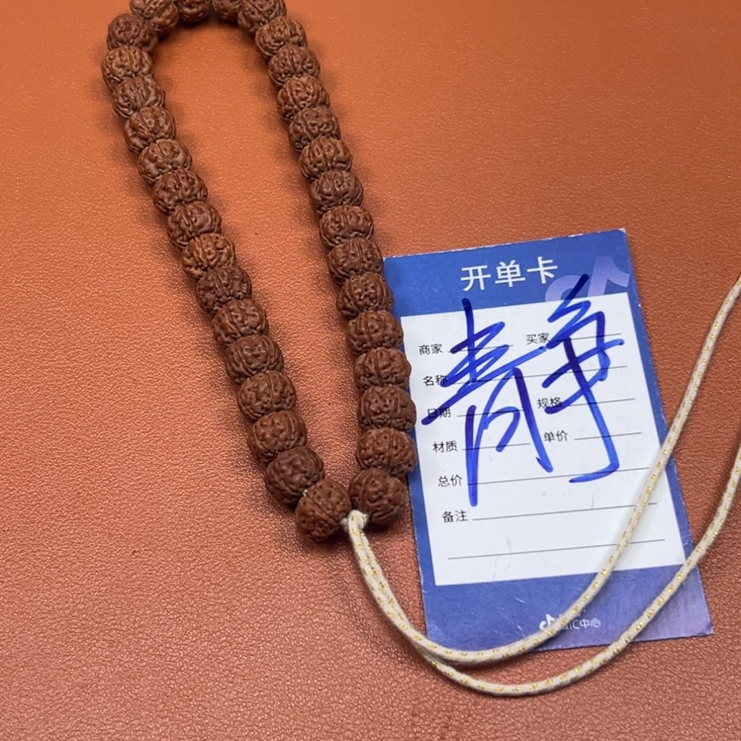 朝***7吊坠金刚菩提金刚