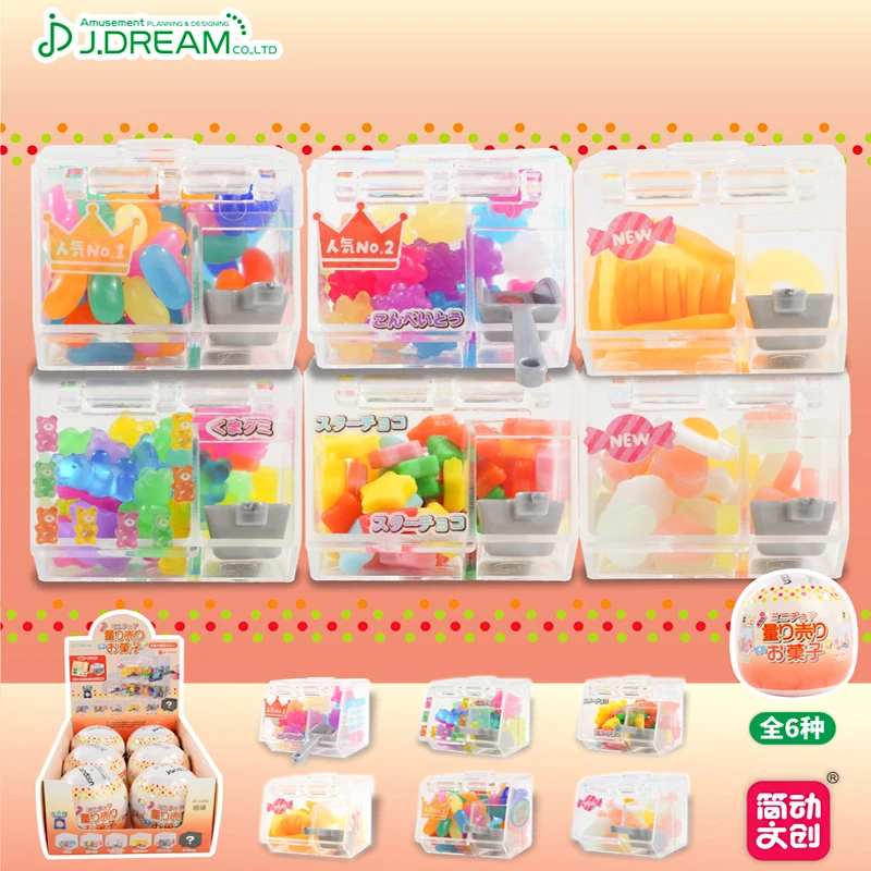 正版JDREAM驮果子迷你糖果店微缩软糖售卖复古场景摆件日本扭蛋