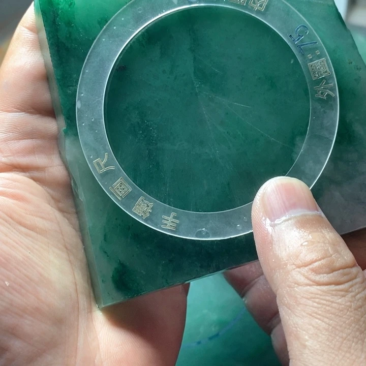 定制石英质玉福天然非洲翠手镯订制