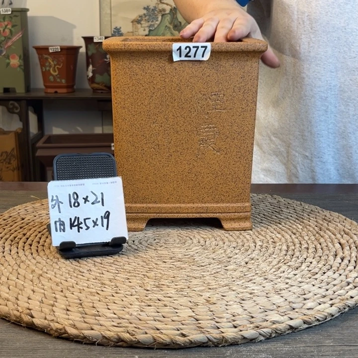 花盆紫砂  柴烧烟霞刻绘高四方1277