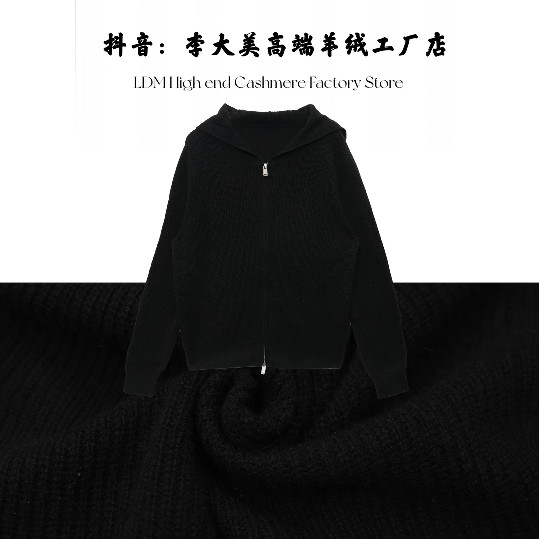 连帽羊毛衫百搭新款拉链连帽羊毛衫100%绵羊毛/24022