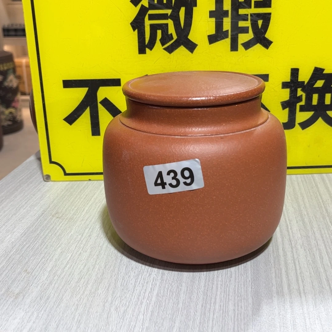 紫砂茶叶罐微瑕醒茶罐