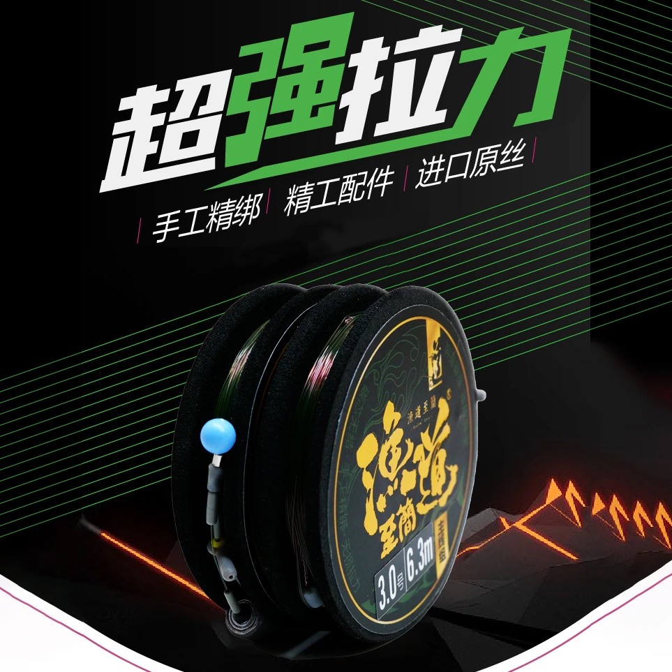 渔道至简成品主线组碳芯大力马节超强拉力切水快耐磨度高手工精绑