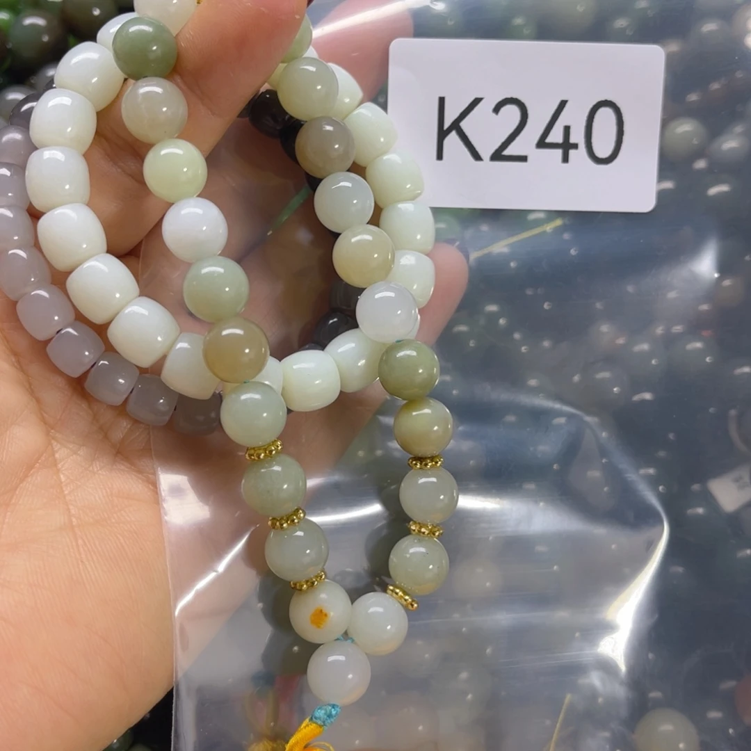 未镶嵌手链和田玉