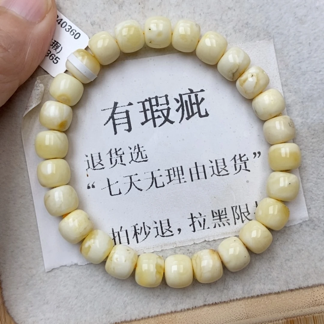 琥珀未镶嵌珠宝奇石51