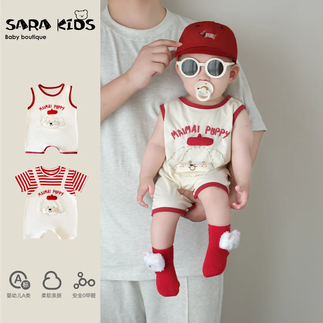 【扭扭甜筒】婴儿夏薄款衣服超萌宝宝连体衣夏季新生幼儿背心SK5390