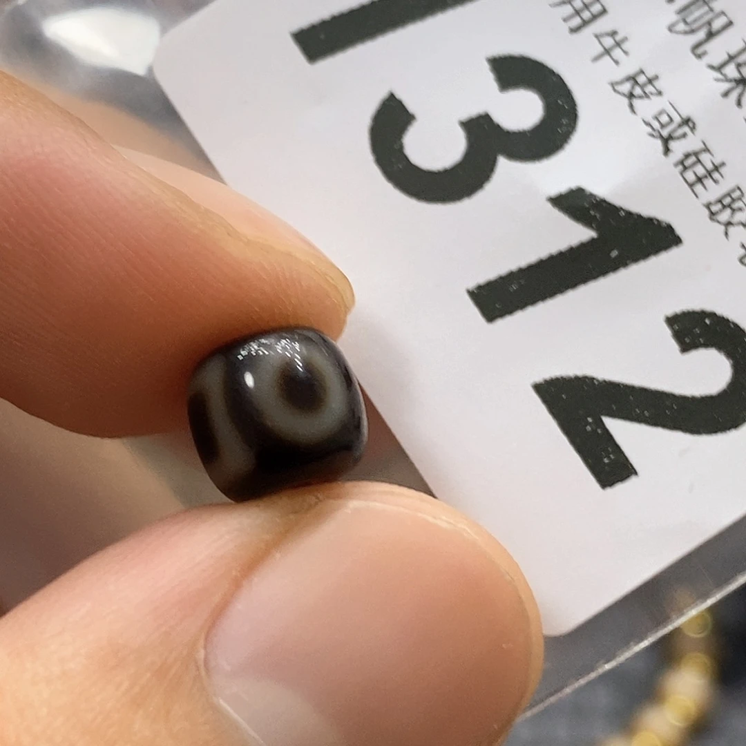 玛瑙/玉髓未镶嵌裸珠1312