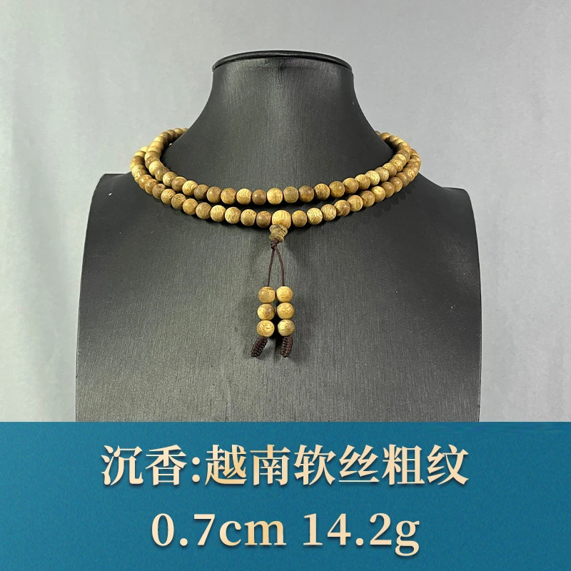 79152 越南软丝粗纹 沉香