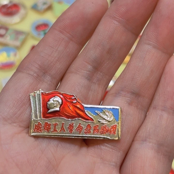 其他普通金属老*蚪我