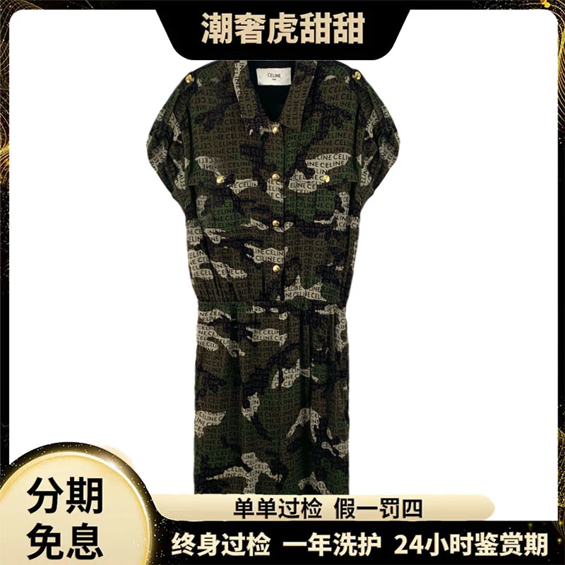 95新 Celine/思琳 GW0806  22款logo字母满印连衣裙 38码 潮奢虎