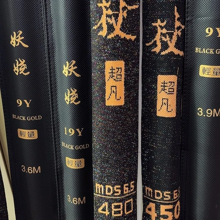 碳素1.8m以下6.5 4.8