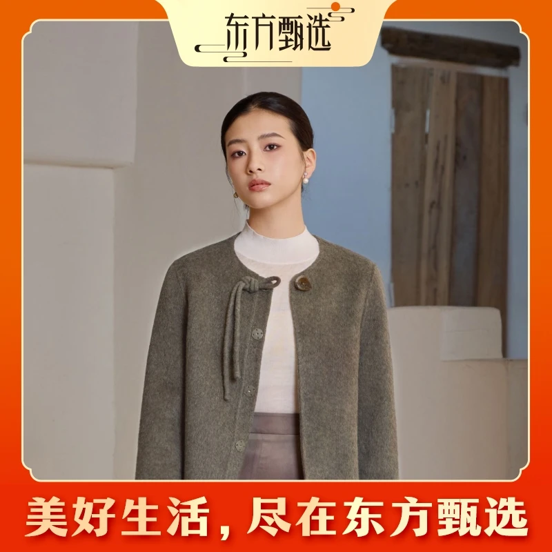 东方甄选自营新中式“渡江云“外套女绵羊毛双面呢短款
