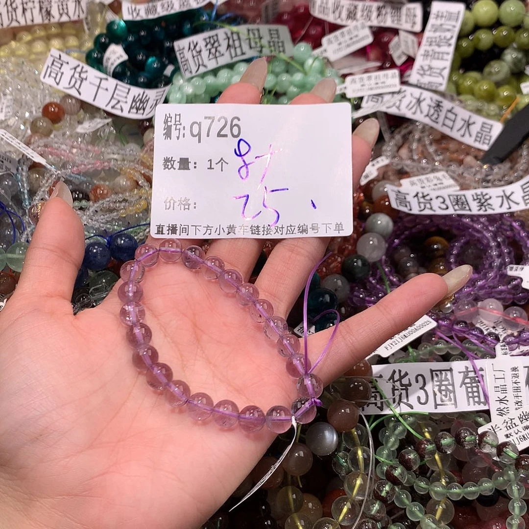 水晶手串未镶嵌726¥@……