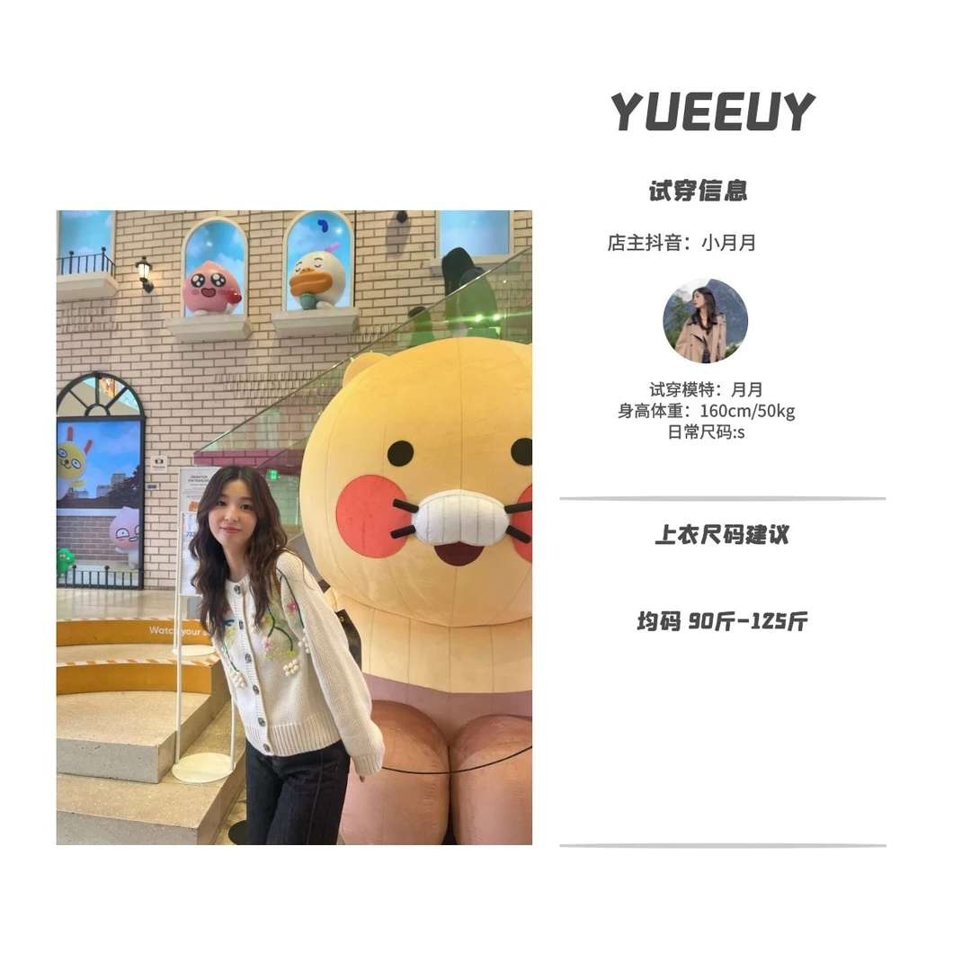 “舒适主义“针织上衣