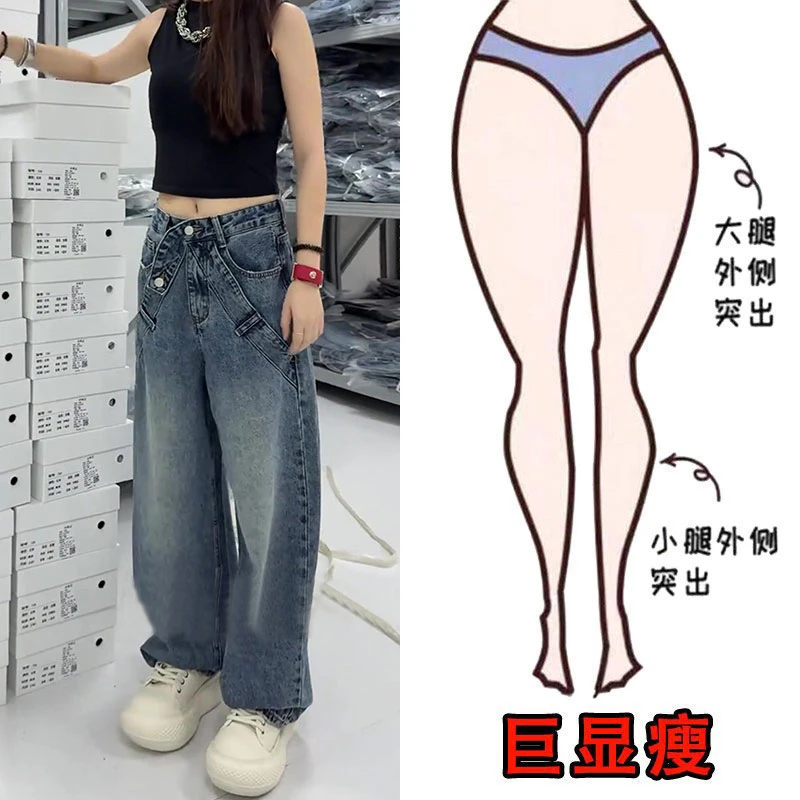 早秋新款宽松版微胖女孩显瘦简约百搭通勤上班复古高腰阔腿牛仔裤