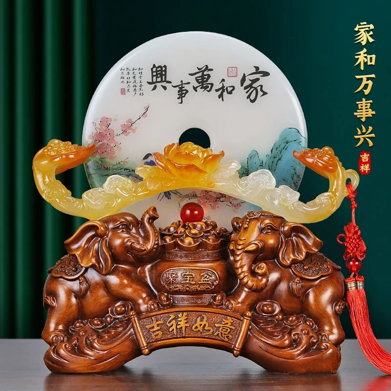 顺丰包邮平安扣摆件大象吉祥如意招财客厅酒柜新中式新居乔迁礼品