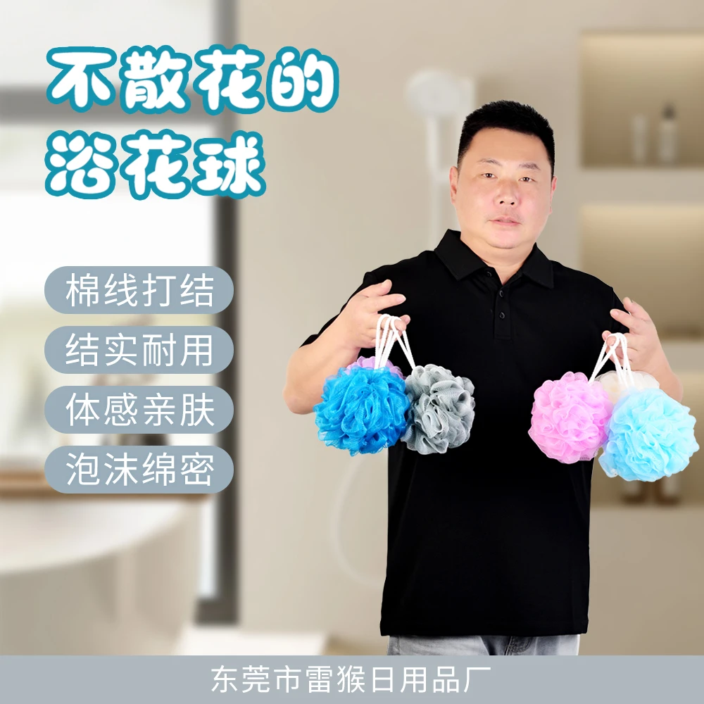 三个装 浴花球沐浴球不散花搓澡搓背神器去污起泡网