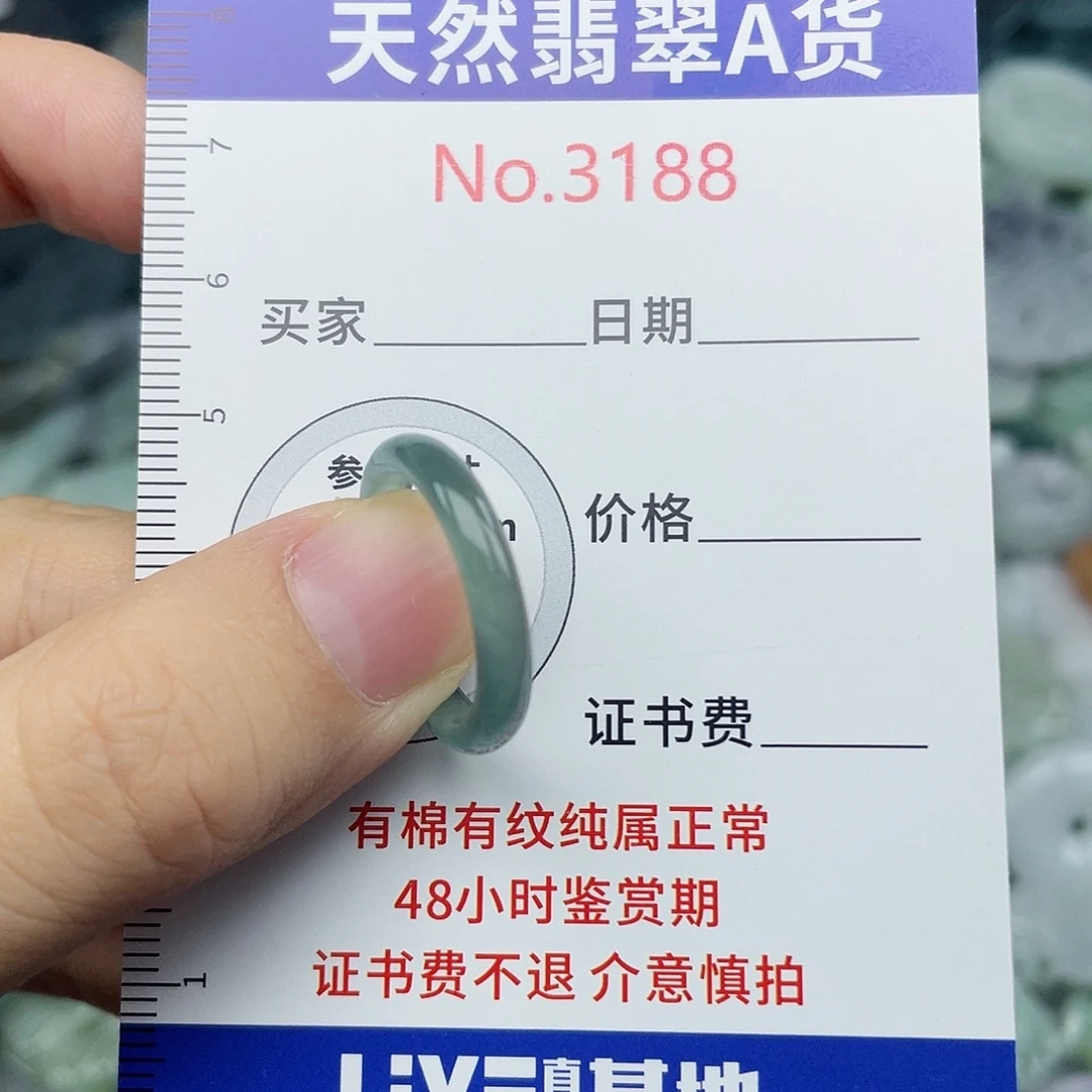 未镶嵌挂件翡翠3188…