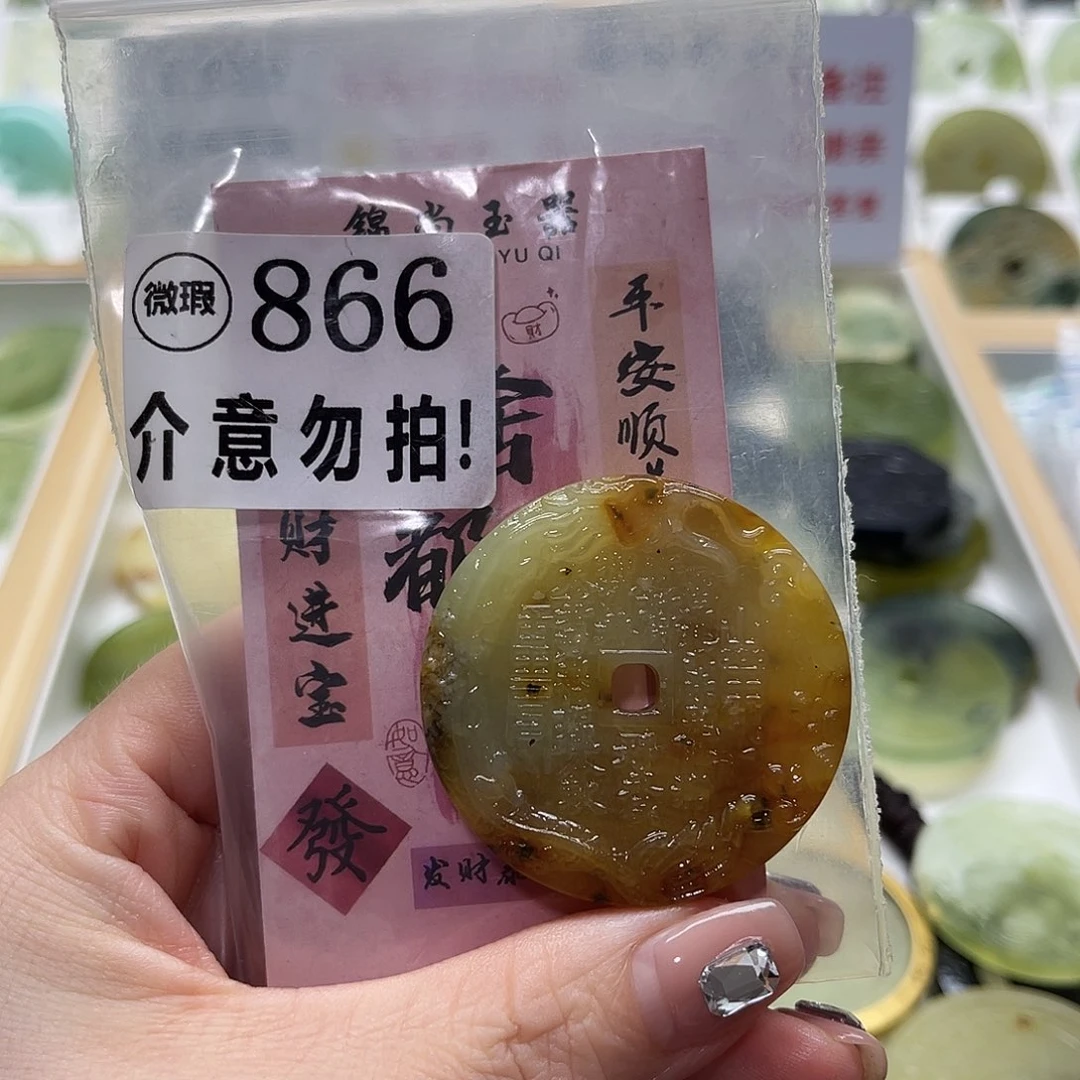 未镶嵌蛇纹石玉颈饰