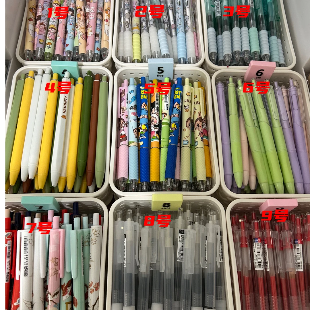 【宠粉专场】高颜值中性笔ins风0.5黑色刷题笔速干顺滑