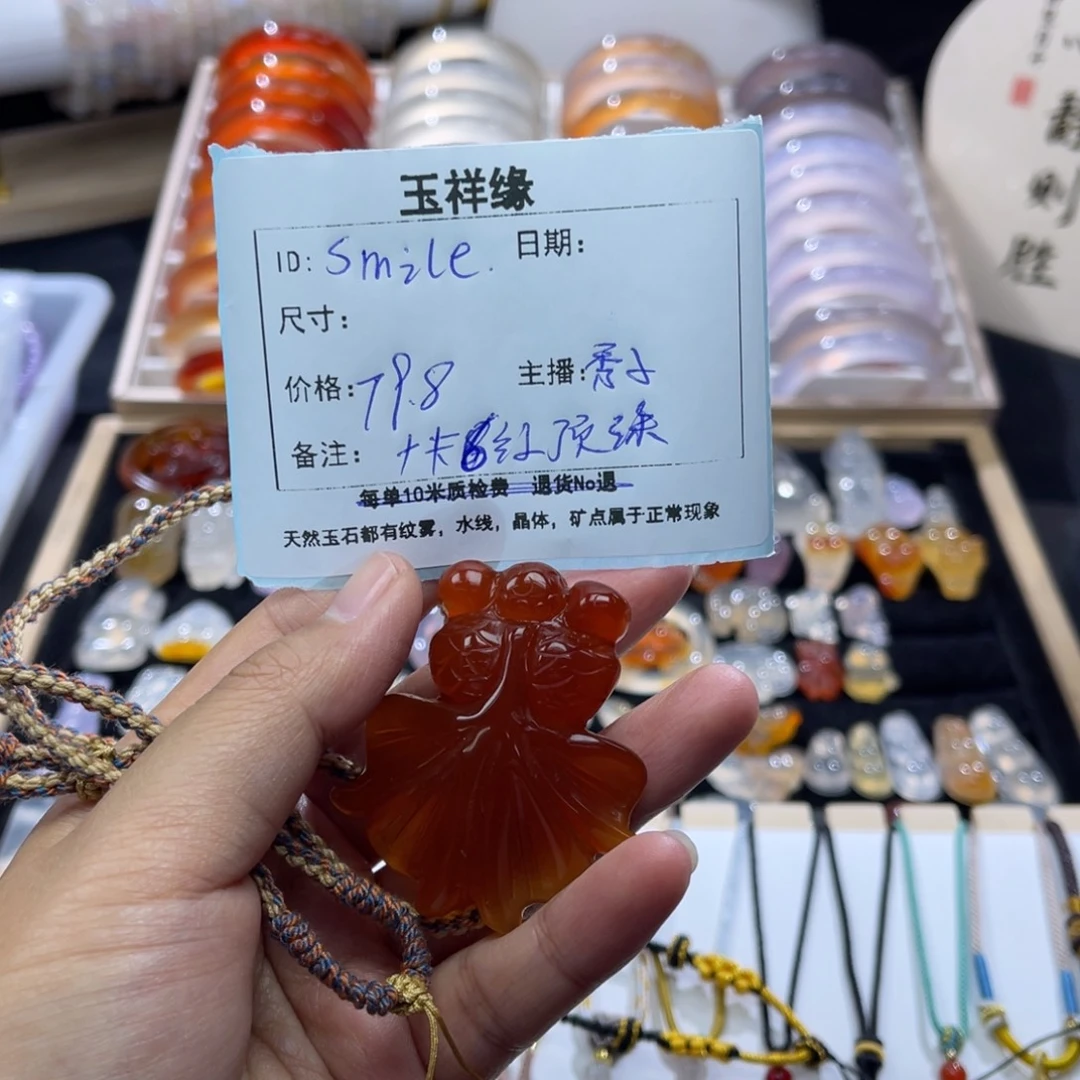 S****玛瑙/玉髓未镶嵌戒指