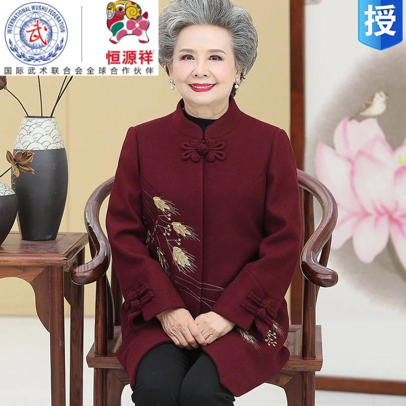 恒源祥集团彩羊老年人秋装外套女妈妈秋冬毛呢上衣老太太衣服奶奶