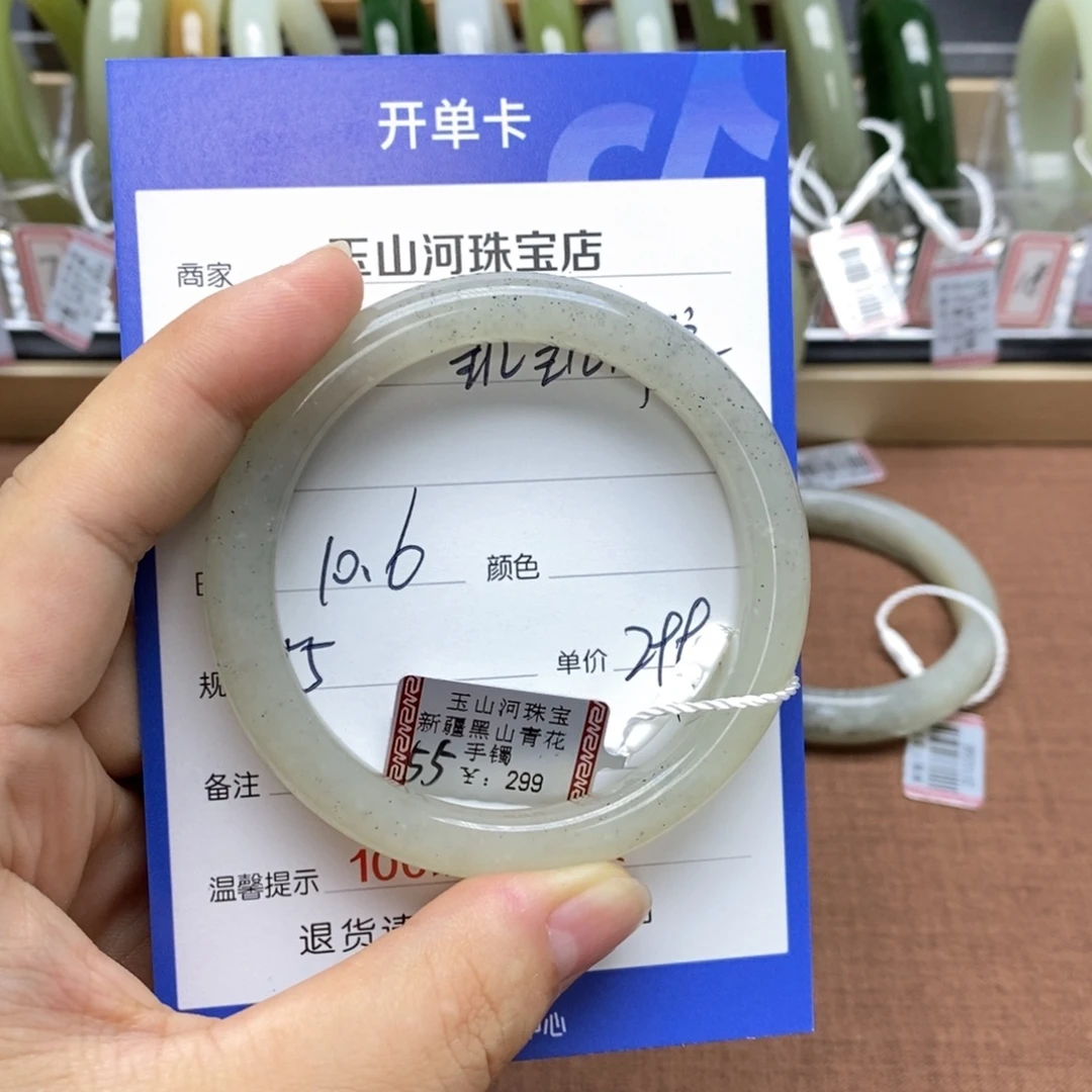 ****学和田玉未镶嵌手镯