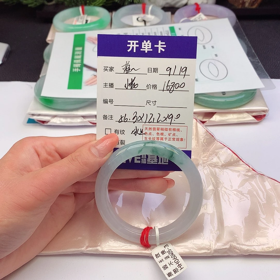 未镶嵌手镯翡翠蓉*々