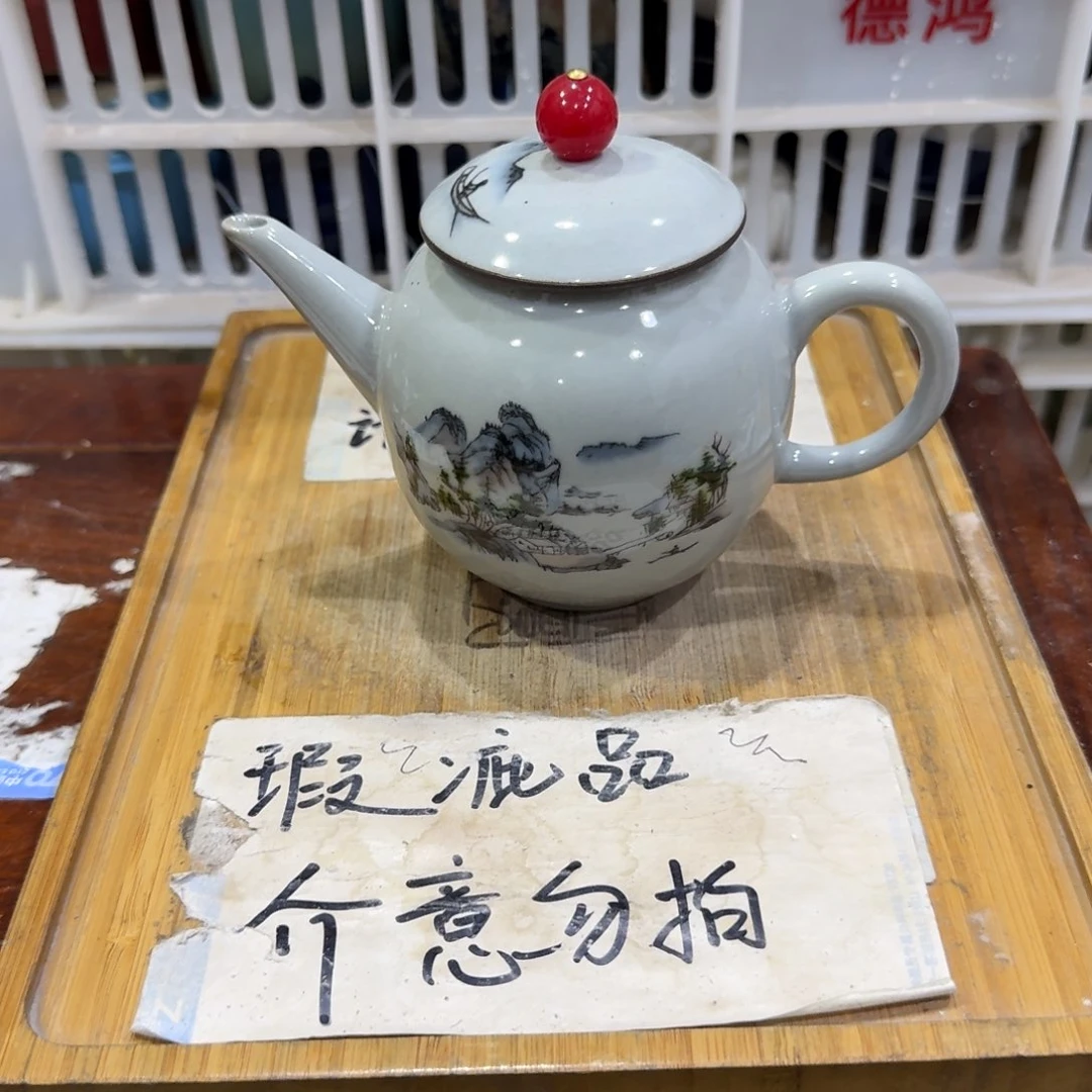 微瑕疵介意勿拍陶瓷器皿X810