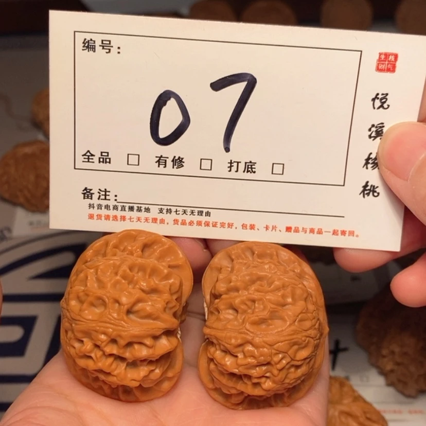 【闪购商品】木质类宫灯42尺07号
