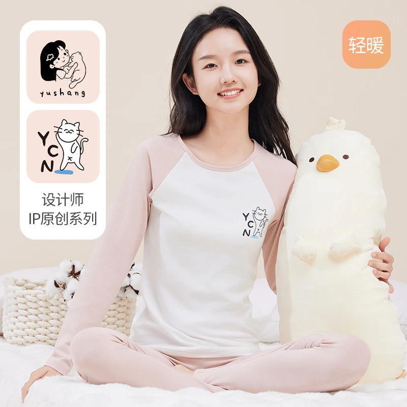 少女秋衣秋裤女大童高初中生学生保暖内衣套装纯棉毛衫2025年新款