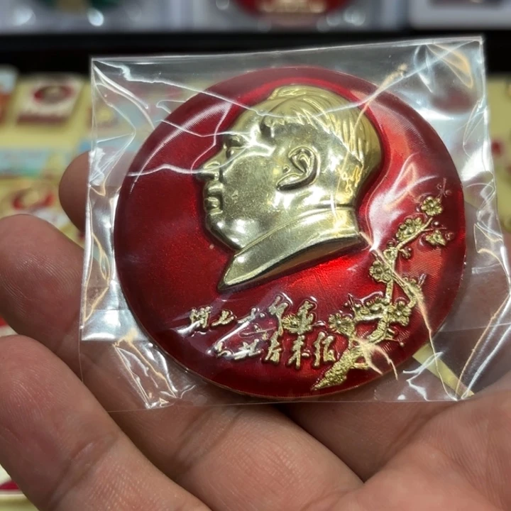 煌***其他普通金属我们