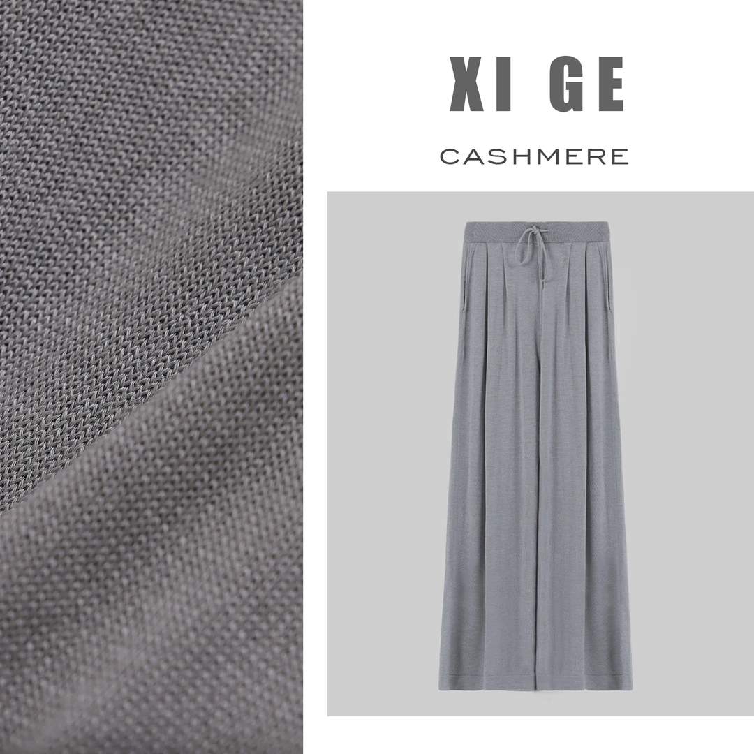 【黄金臻品】喜歌女士68支蚕丝山羊绒宽松休闲长款垂感直筒裤 7495