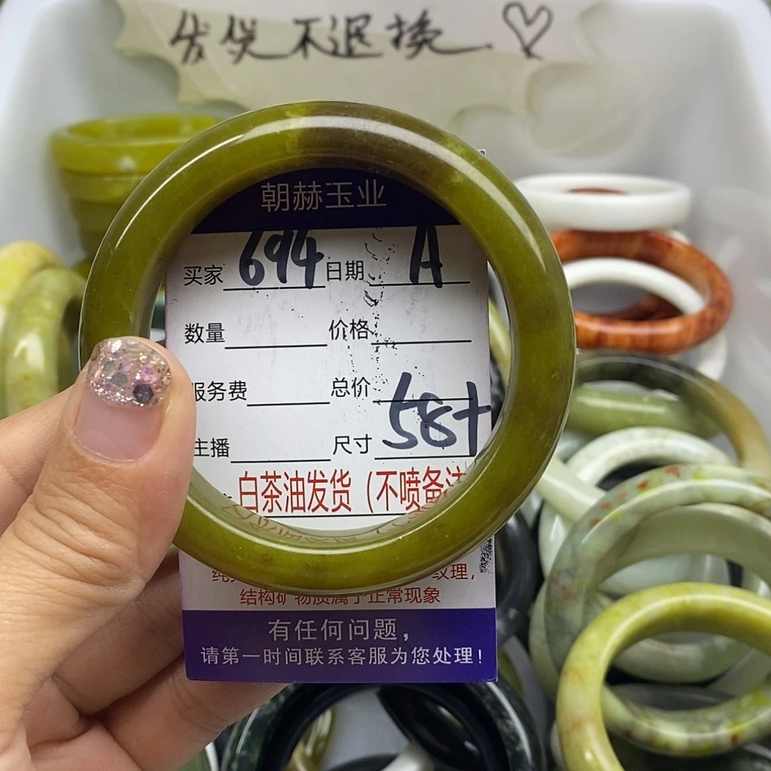 未镶嵌蛇纹石玉手镯