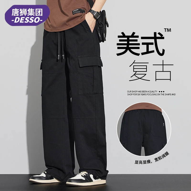 唐狮集团DESSO工装裤男士秋冬宽松直筒休闲潮流百搭运动裤子男款