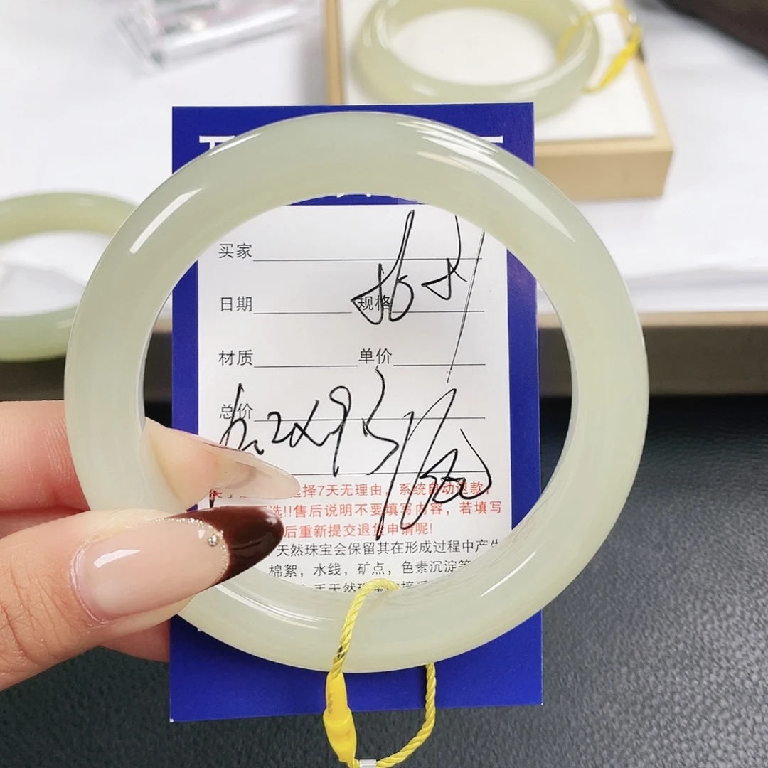 夏***央和田玉未镶嵌手镯