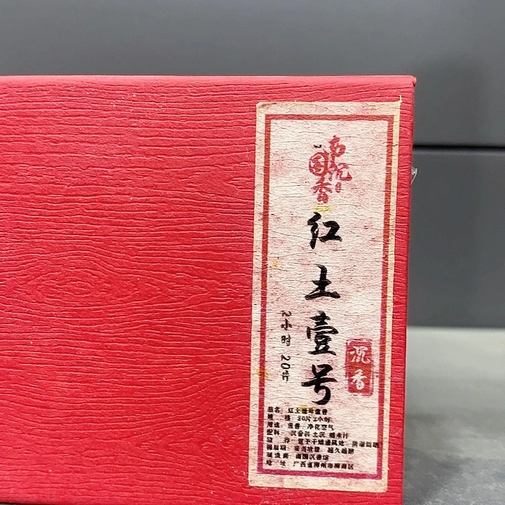 强强有料专属闪购链接