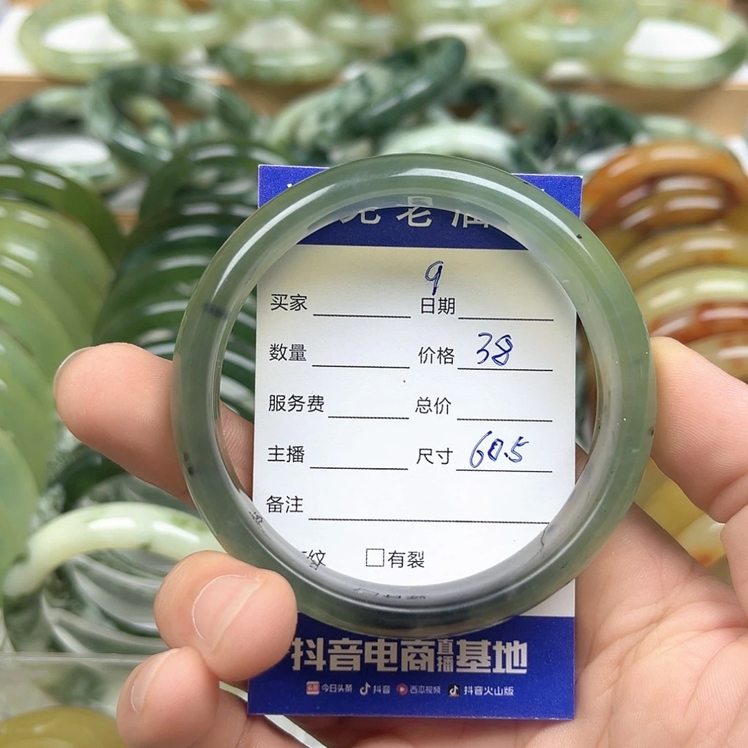 未镶嵌透闪石-蛇纹石玉手镯