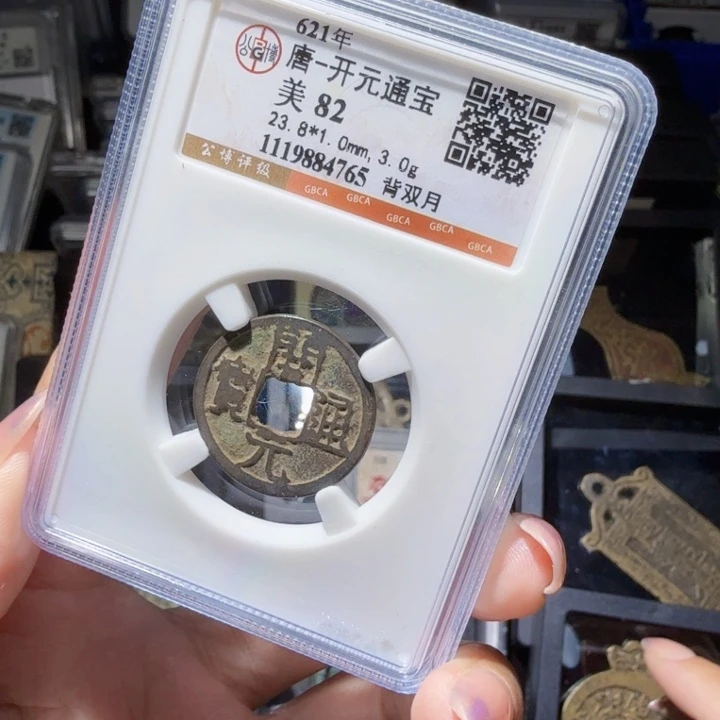铜As历朝历代……4765