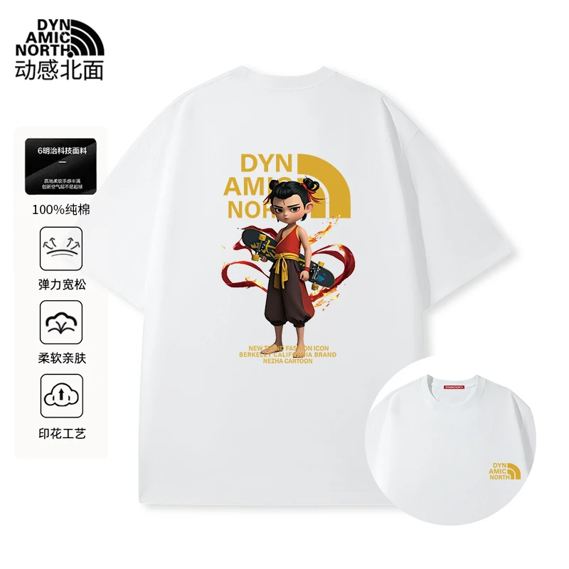 动感北面纯棉男士t恤短袖冰感夏季小白T男女同款轻奢痞帅男装短袖