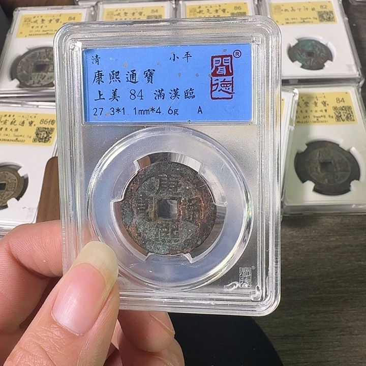 铜A闻博文化康熙通宝