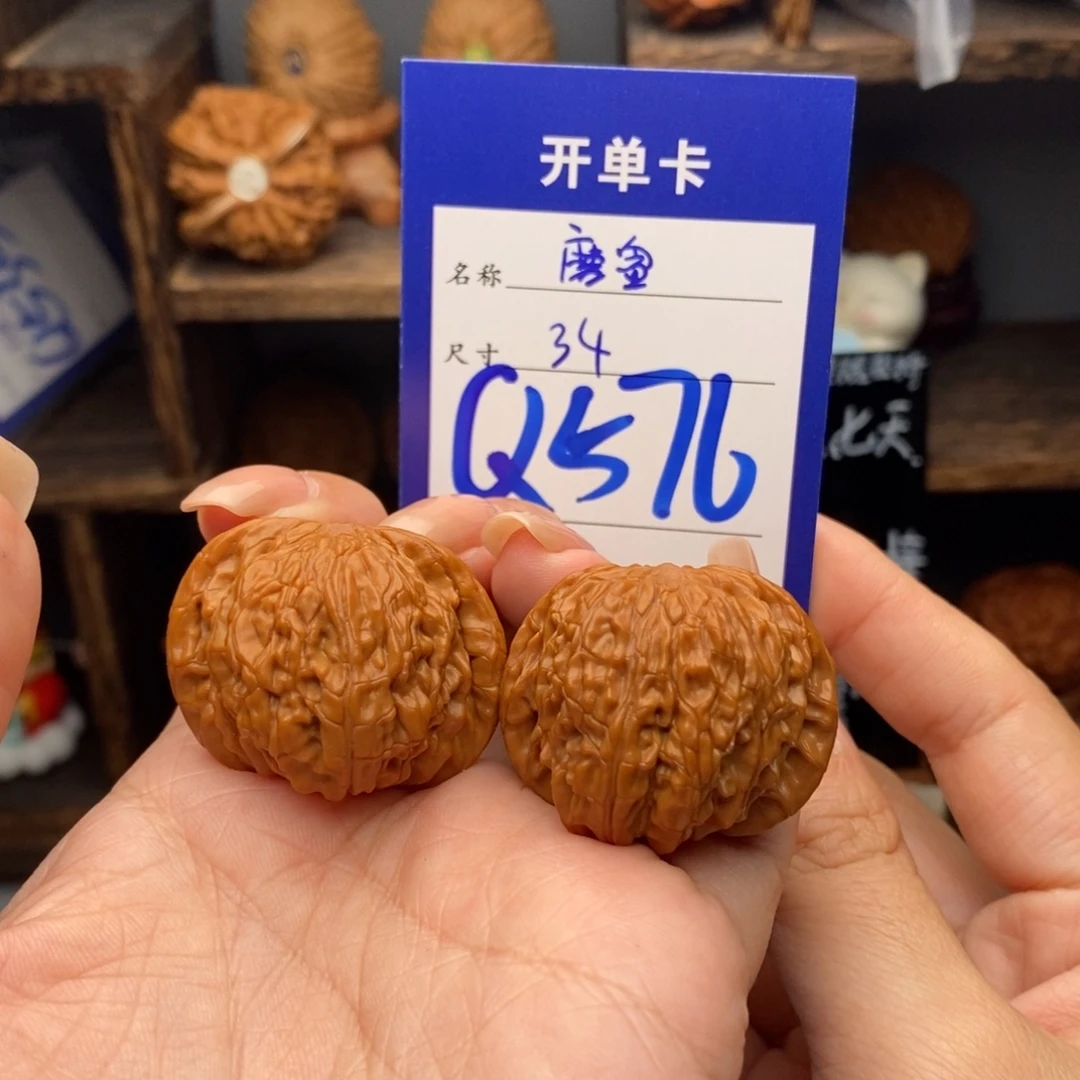 吊坠文玩核桃34磨盘