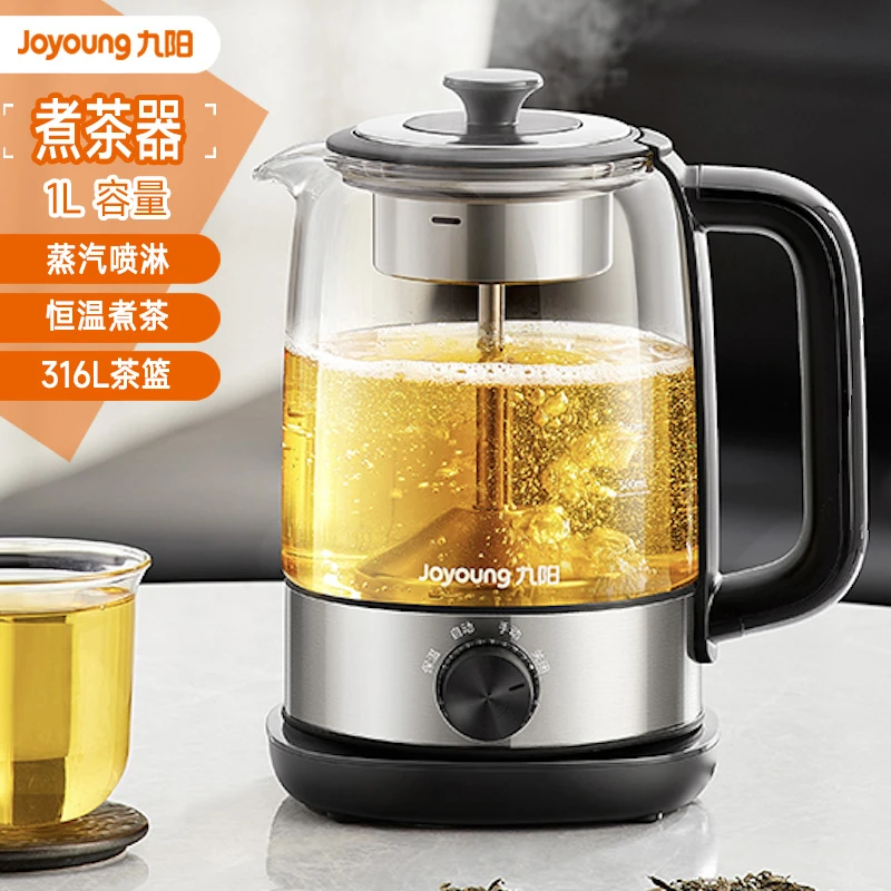 Joyoung/九阳1L虹吸式蒸汽喷淋蒸茶恒温煮茶器家用316L茶篮养生壶