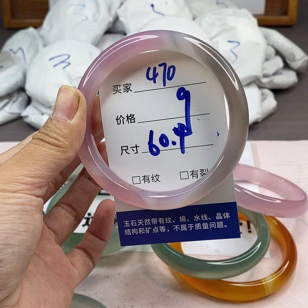 玛瑙/玉髓手镯未镶嵌470