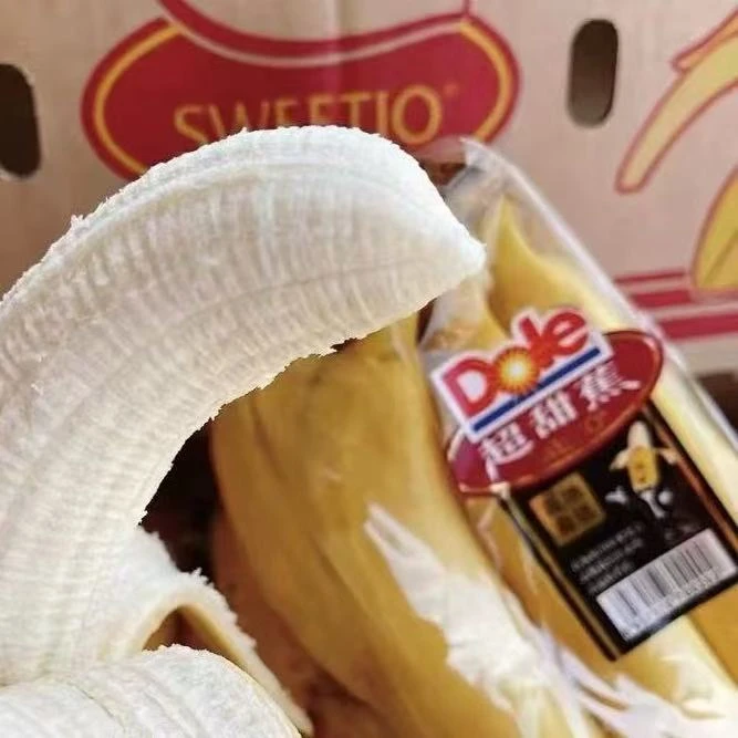 【DOLE超甜蕉】起点香蕉一把净重1.7斤到2斤