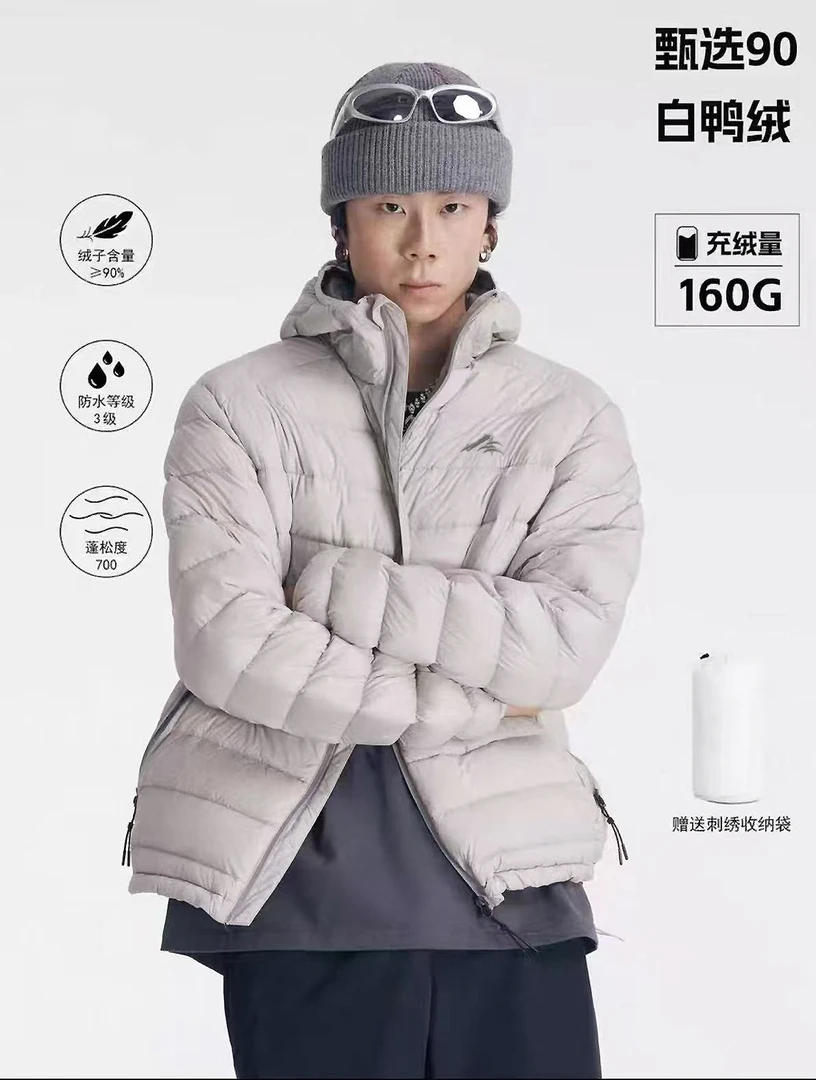 2025冬季轻薄90白鸭绒连帽排骨羽绒服男女情侣款全部