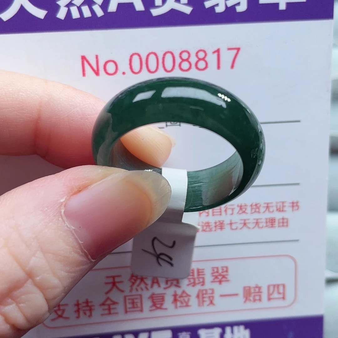 【闪购商品】未镶嵌戒指翡翠天然