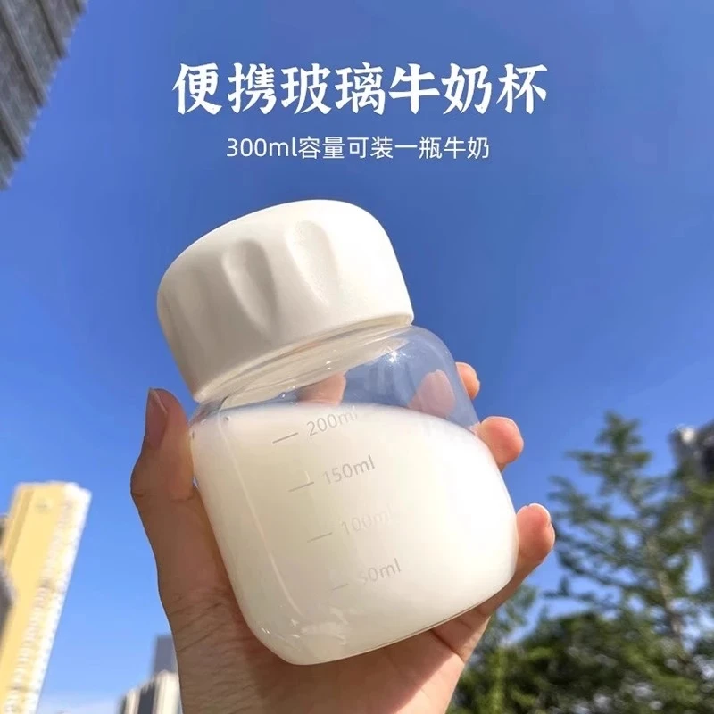 胖胖杯耐高温玻璃豆浆杯便携水杯女高颜值玻璃杯刻度杯迷你高硼硅