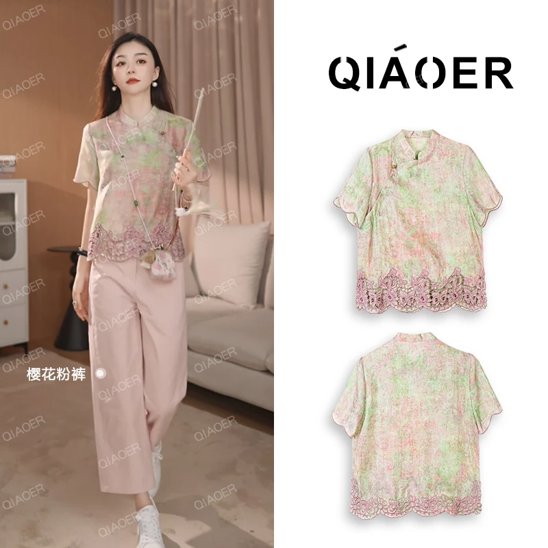 乔儿定制【佳人如故】百搭T恤女新中式重工刺绣上衣薄复古中国风