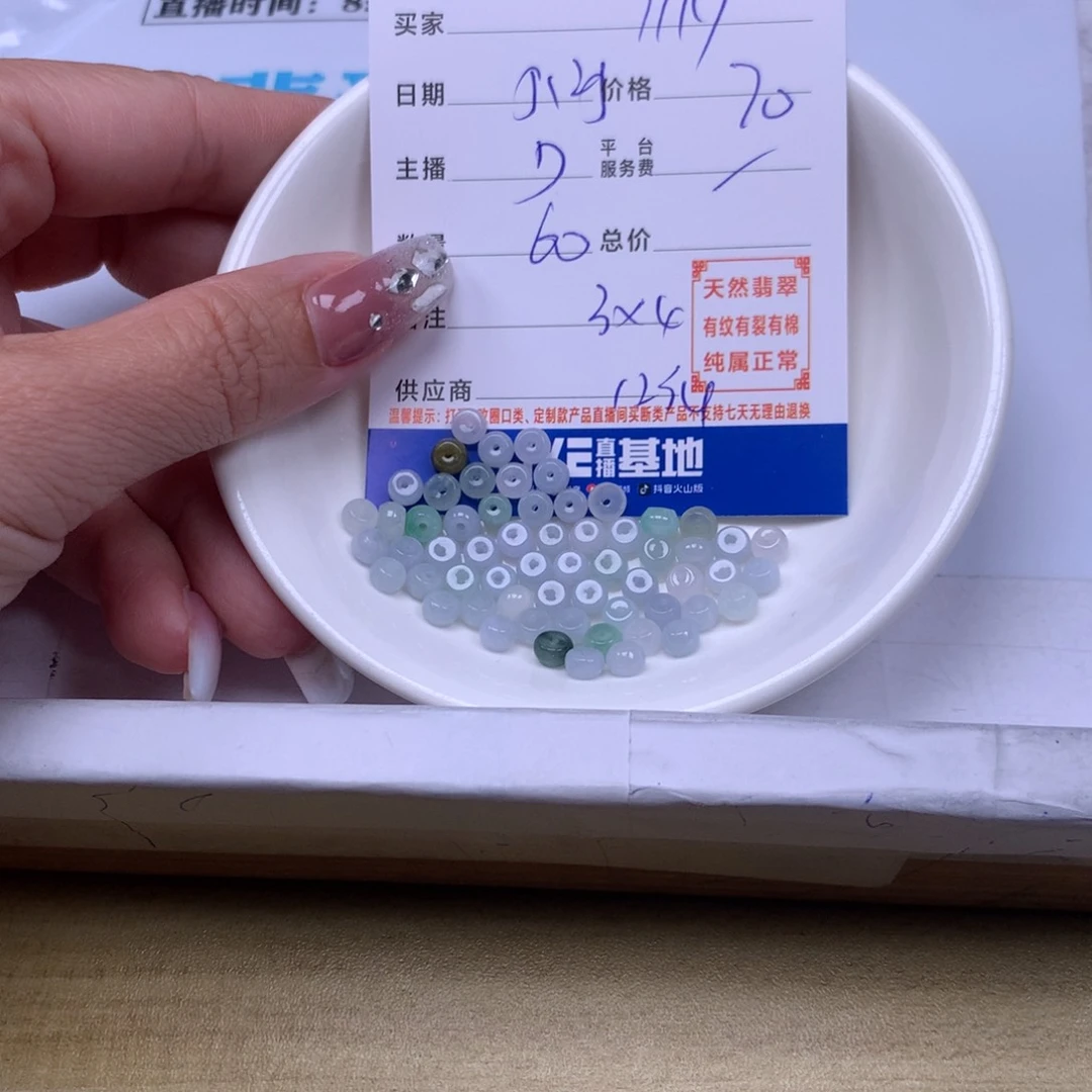 未镶嵌手链翡翠l**y翡翠